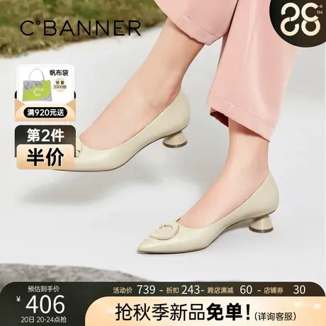 千百度女鞋简约时尚中跟鞋新款鞋子通勤OL气质尖头浅口休闲单鞋商品大图