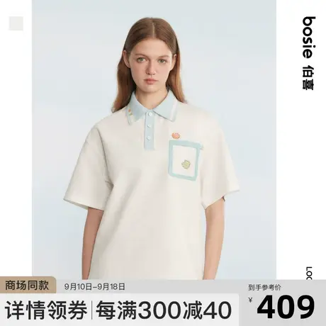 bosie2023年夏季新款短袖男polo衫情侣撞色领口宽松翻领短袖t恤男商品大图