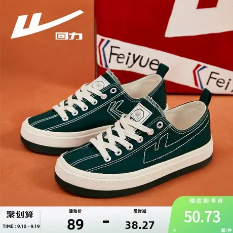 回力帆布鞋飞跃女鞋联名款面包鞋2023秋季百搭厚底休闲鞋女大头鞋商品大图