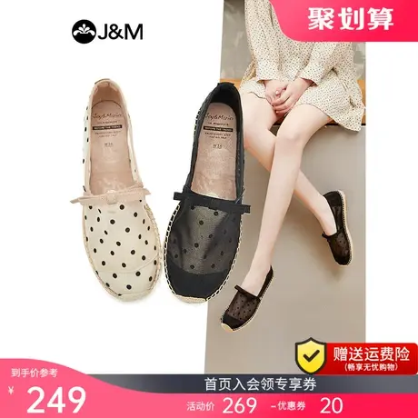jm快乐玛丽布鞋女夏季新款平底镂空懒人一脚蹬休闲小众渔夫鞋女鞋商品大图