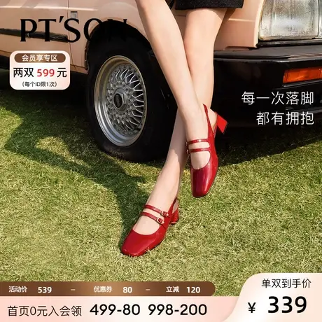 百田森复古玛丽珍鞋女粗跟凉鞋2023夏季新款外穿牛漆皮后空包头鞋商品大图