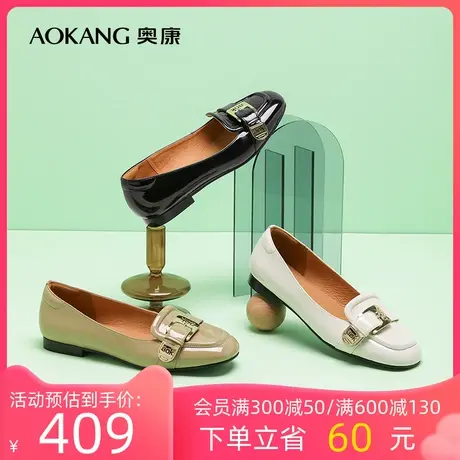 【门店发货】奥康女鞋 2023春季新款真皮气质优雅单鞋一脚蹬时尚商品大图