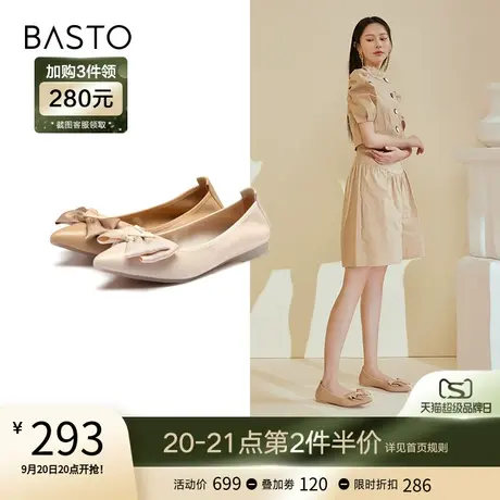 百思图2023春季商场新款舒适软便鞋船鞋女浅口低跟单鞋RGR26AQ3图片