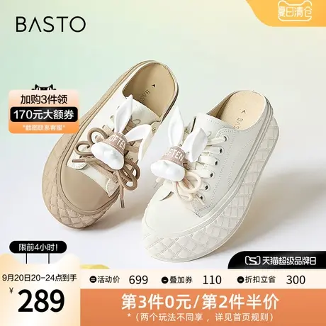百思图2023夏季新款商场同款时髦休闲穆勒拖厚底女拖鞋WRM23BH3图片