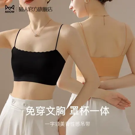 猫人罩杯一体吊带背心女士带胸垫夏天薄款抹胸防走光打底内搭上衣商品大图