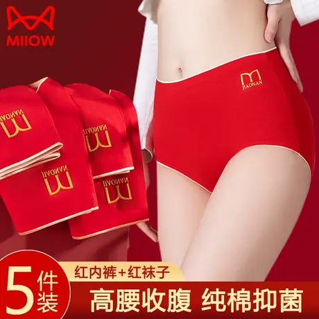 猫人高腰红色内裤女纯棉抗菌2023新款秋冬性感本命年龙年收腹短裤商品大图
