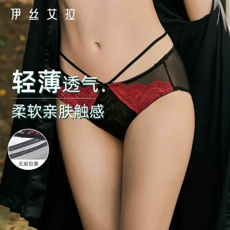 伊丝艾拉蕾丝薄款内裤女性感新款中低腰无痕底部三角裤200501图片