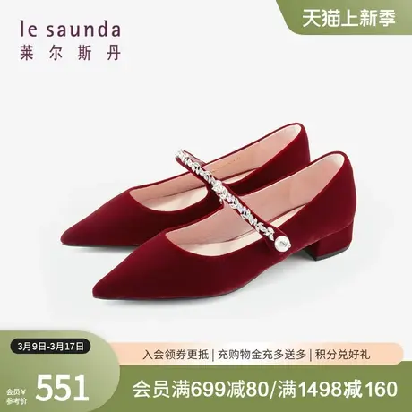 莱尔斯丹春季新款复古天鹅绒尖头低跟玛丽珍搭带女鞋4T34601图片