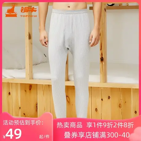 Topnew/铜牛男士棉加厚简约大码中老年三层男NK005图片