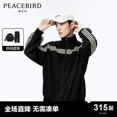 太平鸟男装运动套装2024春季新款休闲套装条杠经典时尚男士套装潮商品大图