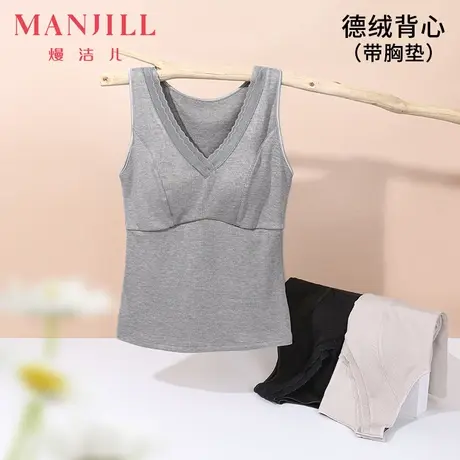 熳洁儿女士打底保暖背心免穿文胸带杯垫性感蕾丝V领舒适柔软弹力商品大图