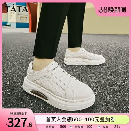 Tata他她厚底休闲小白鞋男时尚透气板鞋韩版潮2023冬新款VDA01CM3商品大图