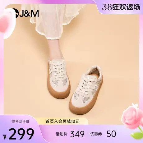 快乐玛丽德训鞋女2024春季新款复古低帮增高帆布休闲运动厚底板鞋商品大图