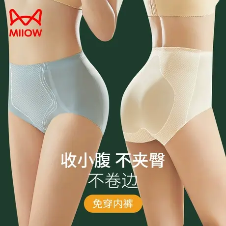 猫人收腹内裤女士收小肚子强力无痕中高腰短裤束腰塑形提臀三角裤商品大图