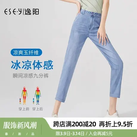 逸阳女裤2025夏季新款牛仔哈伦裤女高腰九分小脚宽松萝卜老爹裤商品大图