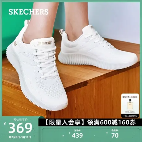 Skechers斯凯奇2024新款女士绑带运动鞋厚底减压舒适增高休闲跑鞋图片