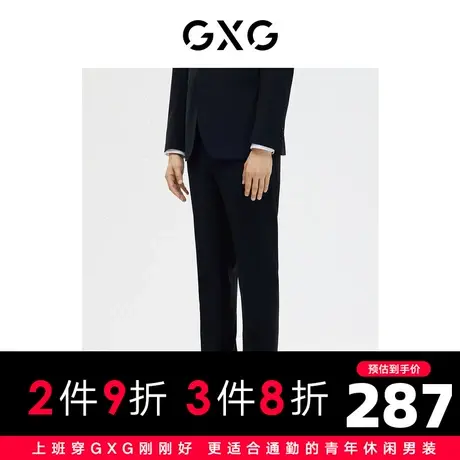 GXG男装商场同款黑色全羊毛基础休闲商务套西西裤 2023年春季新品图片