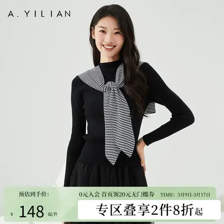 阿依莲设计感披肩系带针织衫女2024春季新款正肩修身显瘦百搭上衣图片