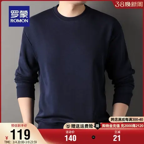 罗蒙男士休闲圆领卫衣2024春季新款时尚百搭宽松长袖套头打底衫男图片