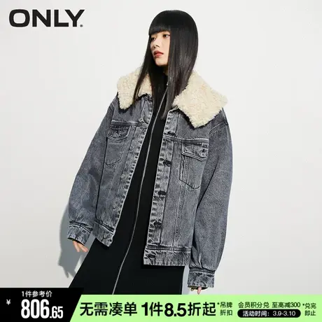 ONLY春季时尚潮流休闲百搭长袖短款宽松翻领牛仔外套女商品大图