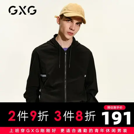 【新款】GXG男装 2021春黑色连帽撞色休闲夹克外套男GC121581A图片