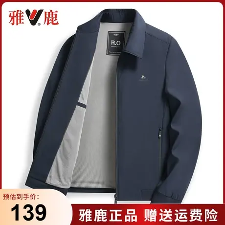 雅鹿爸爸外套短款商务休闲翻领2024春季新款中年男士夹克薄款外套图片