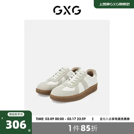 GXG男鞋经典复古德训鞋板鞋男士休闲鞋子潮男22秋冬新款图片