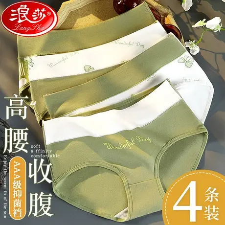 女士内裤纯棉裆抗菌全棉中腰无痕春秋性感简约甜美少女生三角短裤商品大图