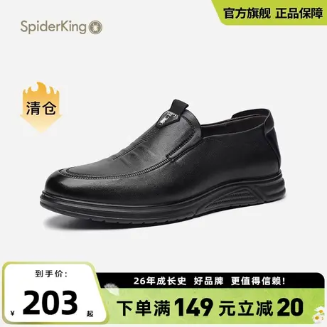 蜘蛛王2024春季新款男士商务休闲舒适套脚皮鞋真皮软底软面爸爸鞋商品大图