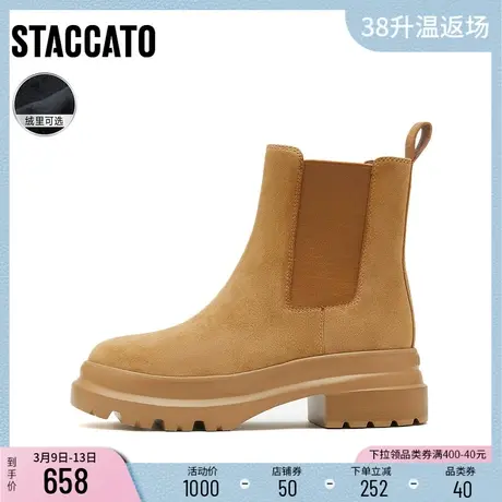 思加图新款摩卡鞋加绒大黄靴切尔西靴烟筒靴女靴EF310DD2图片