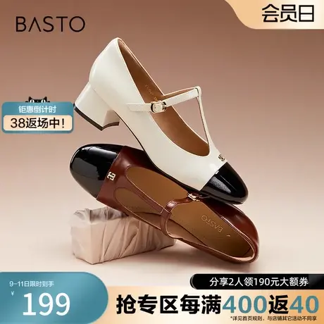 百思图奥莱2023秋季新款时髦复古法式玛丽珍粗跟女单鞋TUD29CQ3图片
