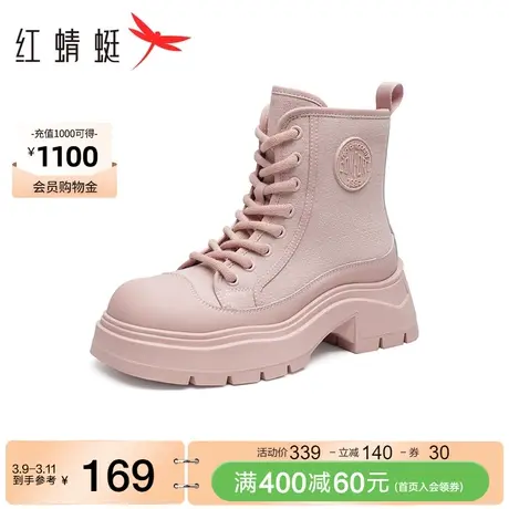 红蜻蜓辣妹马丁靴女秋季新款女鞋复古厚底短靴踢不烂系带大黄靴商品大图