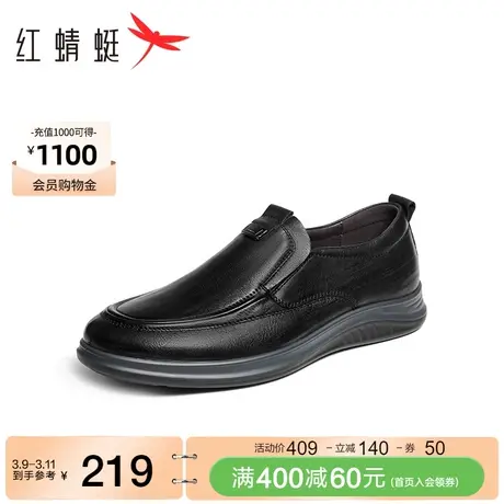 红蜻蜓软底爸爸鞋2023秋季新款男鞋中年休闲皮鞋一脚蹬男士单鞋子商品大图
