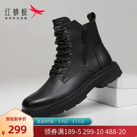 红蜻蜓马丁男鞋冬季加绒保暖男士厚底高帮真皮英伦风黑色皮鞋男款图片