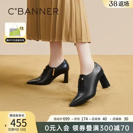 千百度时装法式单鞋女新款春季尖头踝靴真皮高跟鞋粗跟通勤气质商品大图