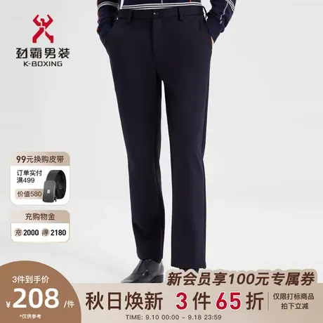 劲霸男装男士休闲裤秋冬正装西裤直筒商务长裤BQXD3378商品大图