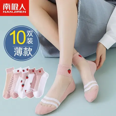 玻璃丝袜子女士春夏季薄款短袜浅口可爱日系纯棉底水晶袜船袜夏天图片