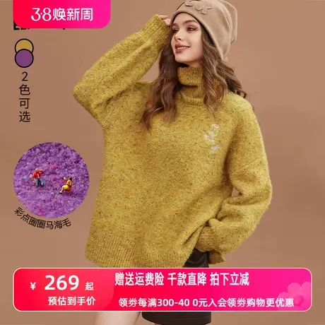 妖精的口袋黄色马海毛高领毛衣女2022秋冬新款内搭宽松温柔软糯风商品大图