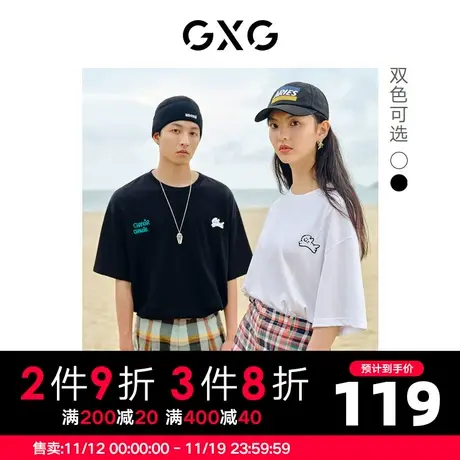 GXG男装 Chanoir联名系列情侣潮流印花圆领短袖T恤2022年夏季商品大图