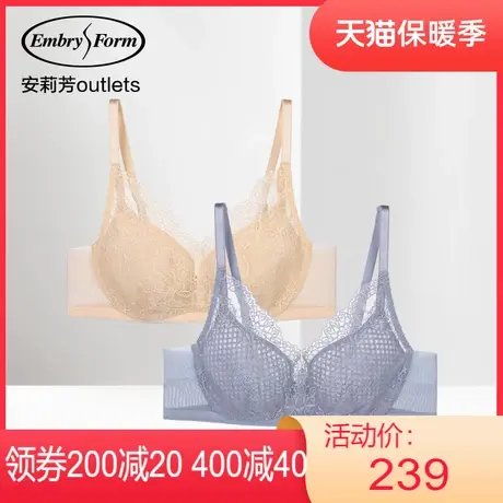 【风巢杯】安莉芳outlets蕾丝性感薄款大胸大码文胸软支撑内衣女图片