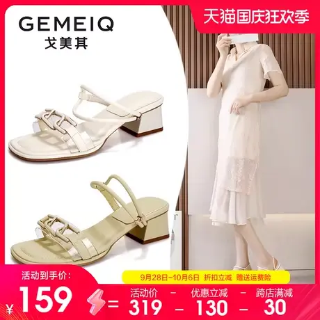 戈美其女鞋露趾粗跟凉鞋2023夏季新款一字带外穿沙滩两穿凉拖鞋女图片