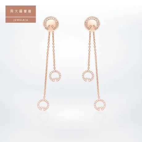 周大福荟馆L collection18K金钻石耳环FU130091图片