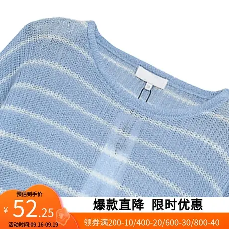 艾格2023春新品简约条纹薄款套头洋气时尚潮流百搭针织衫女W481图片