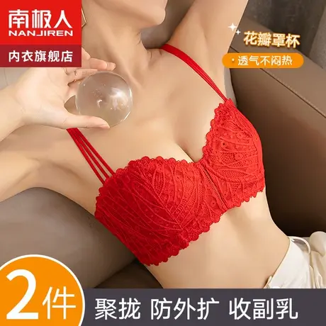 南极人大胸显小内衣女性感收副乳聚拢防下垂蕾丝薄款软钢圈文胸罩商品大图