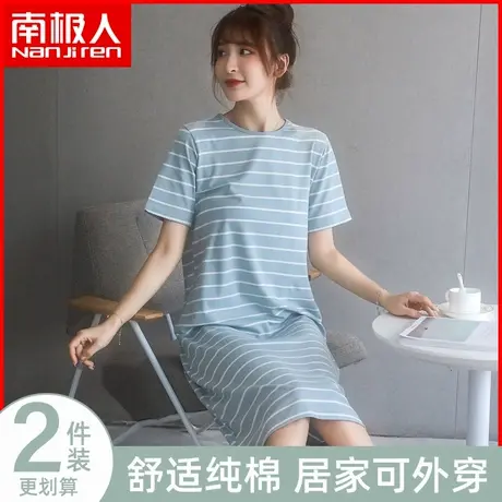 南极人睡裙女士纯棉条纹裙子夏季薄款家居服内衣可外穿少女中长裙商品大图