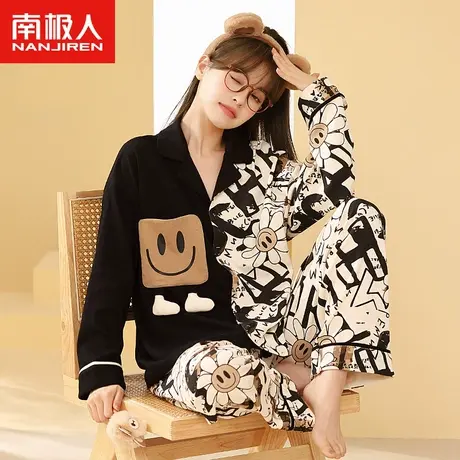 南极人睡衣女春秋款纯棉长袖套装2023年新款春季太阳花卡通家居服图片