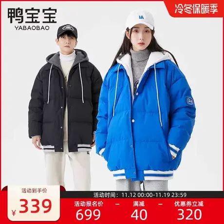 鸭宝宝羽绒服男女同款2023年冬季新款潮牌假两件加厚连帽短款外套商品大图