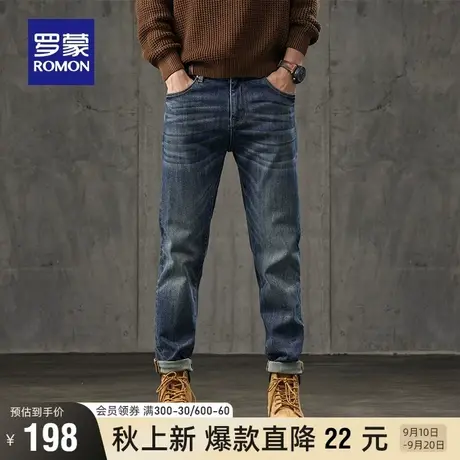 罗蒙男士牛仔裤2023秋季新款潮流时尚弹力长裤商务经典百搭直筒裤图片