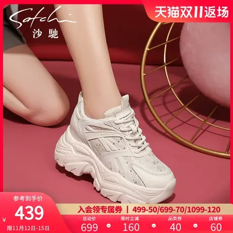 沙驰女鞋春秋新款老爹鞋女内增高厚底潮ins运动休闲鞋透气单鞋女商品大图