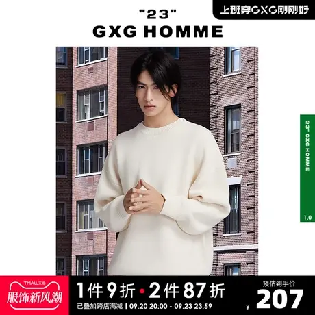 GXG奥莱 22年男装奥莱男士春保暖落肩米白色圆领长袖针织毛衫商品大图